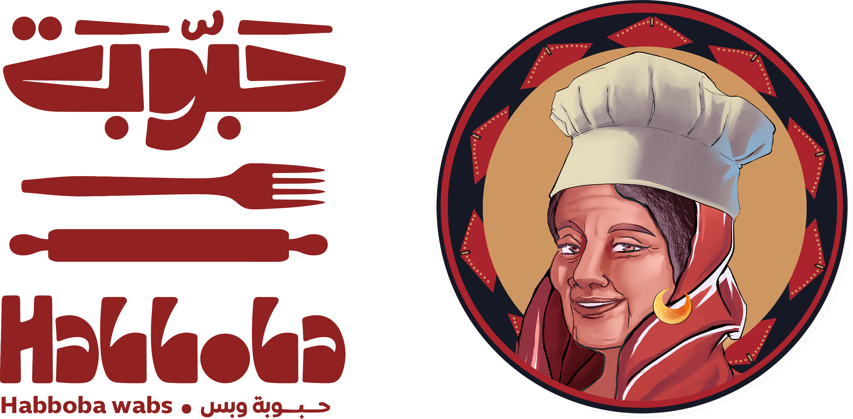 حبوبة
